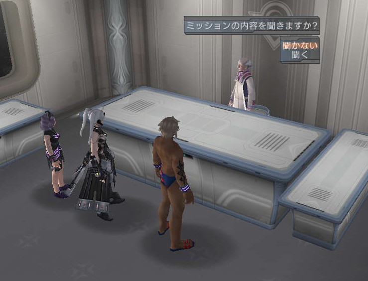 ミュウ「さて、警察いこうか」　　メル「うむ、先にそっちだな」