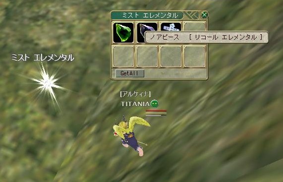 妖精なら精霊の仲間くらい呼びたいね