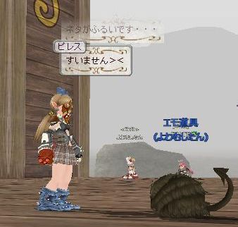 よく見たら魔王と格好似てるね