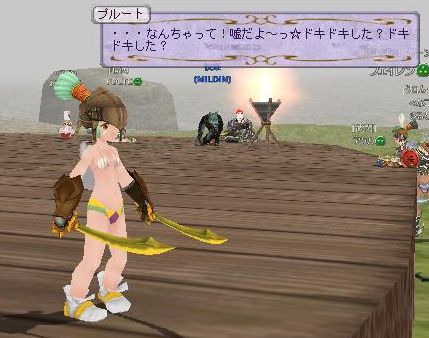 でもやっぱりしばきたい