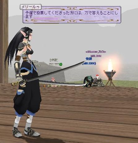 しょーぐーん！！