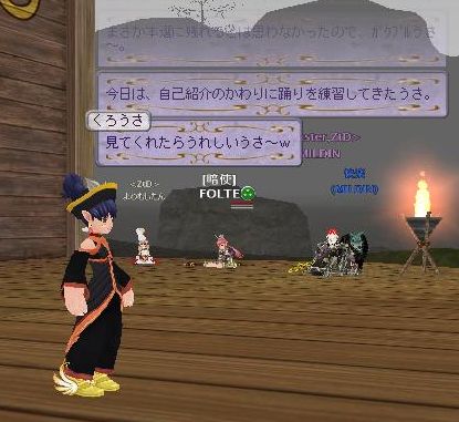 ﾅｲｽﾋﾟｮﾝ