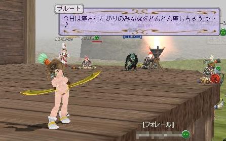 ちょ、おまっ、エロすｇ