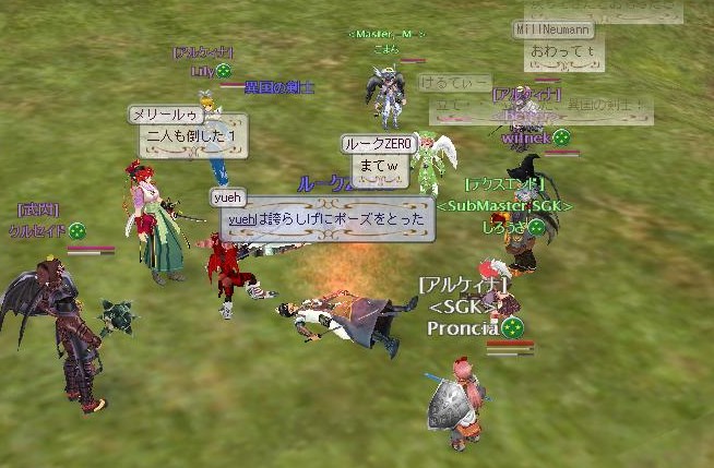 なぜか異国の横で一緒に死ぬことが多いルークERO