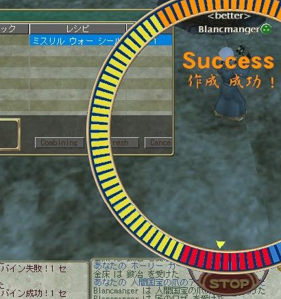 さすがにいけた