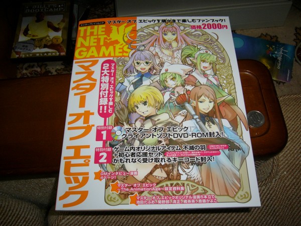 ビリーとアンサガには突っ込んではいけない（ぉ