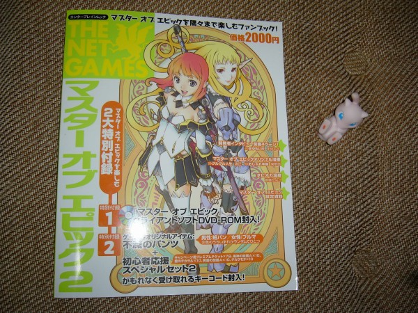 やっぱりMoEが好き