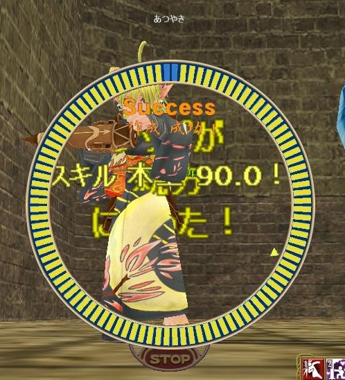 鋼鉄矢を一本一本丁寧にする作業が始まるお・・・