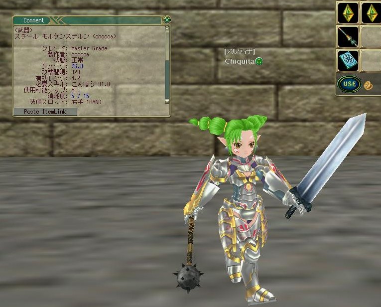 見た目だけ強そうな子