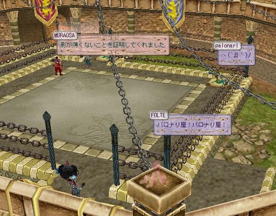 ΩΩ　Ω　＜　パロナリ屋！