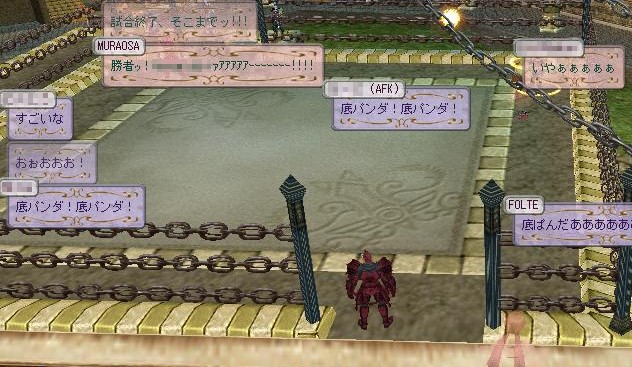 底パンダとは？　BSQの拠点の一つ、レスクの崖の底に単独突撃を繰り返す漢パンダのことである。