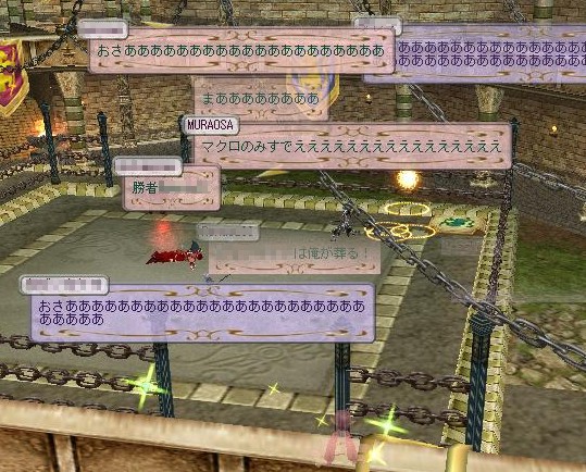 それぞれの思いを乗せて・・・。