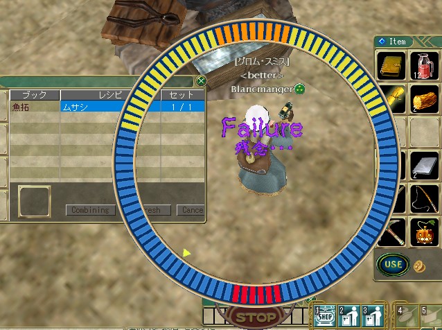 はずれすぎだよ！！