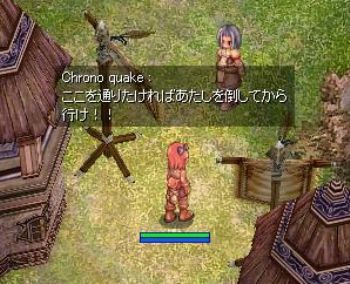 勝負だコノヤロウ！