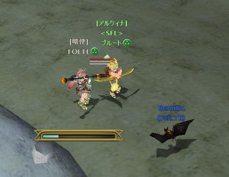 にゃんにゃん　　Remilia「・・・・・・（汗」