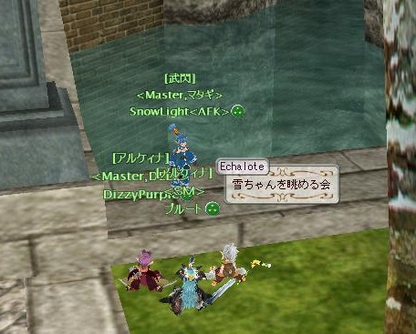 じっくり鑑賞したあと沈めるのが友達として普通の行為（ぉ