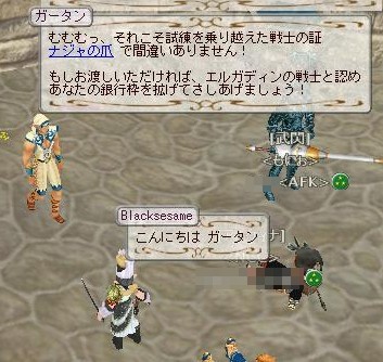 これで枠+4はいいかんじ