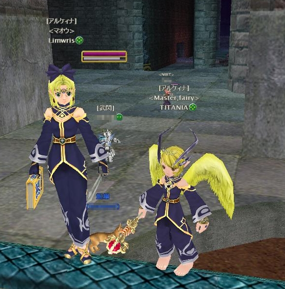 ※ティタが姉です