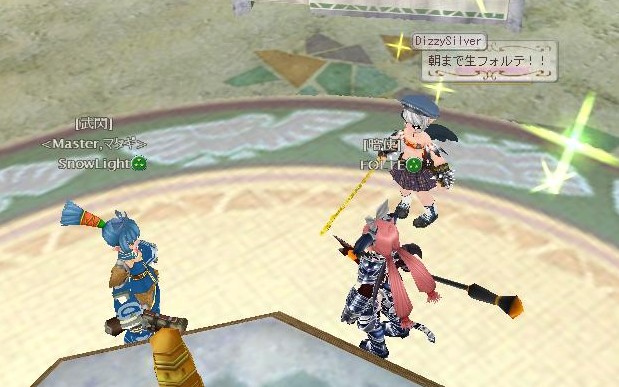 今夜は朝まで生フォルテ！