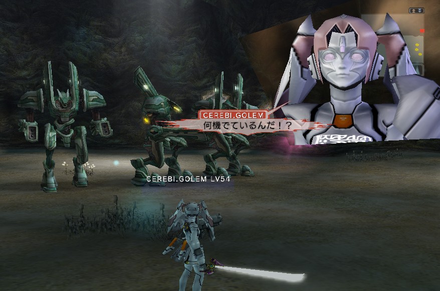 でてこなければ、やられなかったのに！