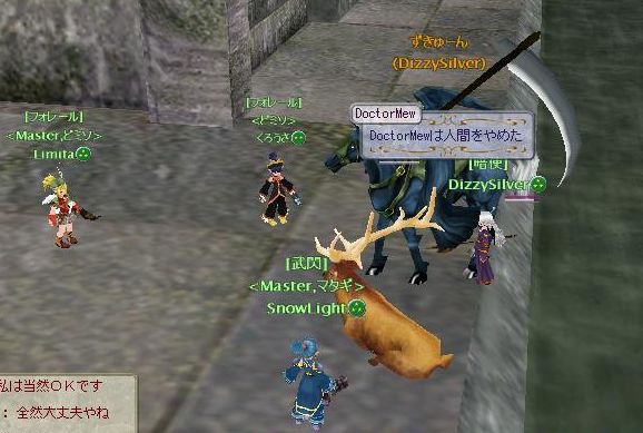 マブ大使　ときめく