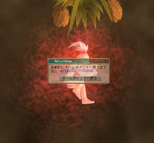 Warではいつなんどきも油断しないと心に決めた