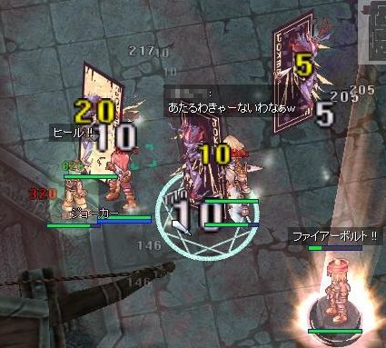 あたんねー(｀Д´）