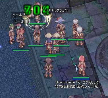 さぁきましたよ