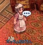 本名はタシンチェ