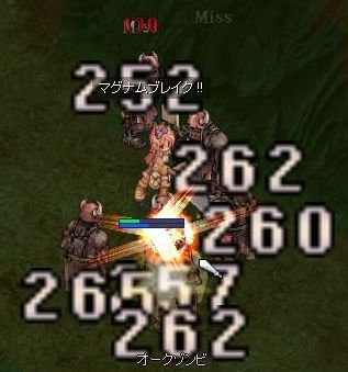 囲まれたらみようみまねでマグナムだ！