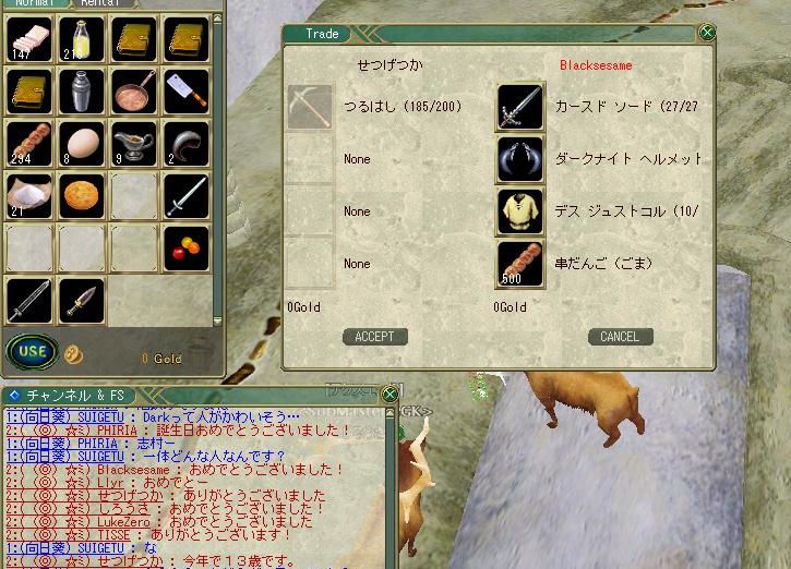 ゴマちゃんが好きらしいので特製ごま団子もあげやう