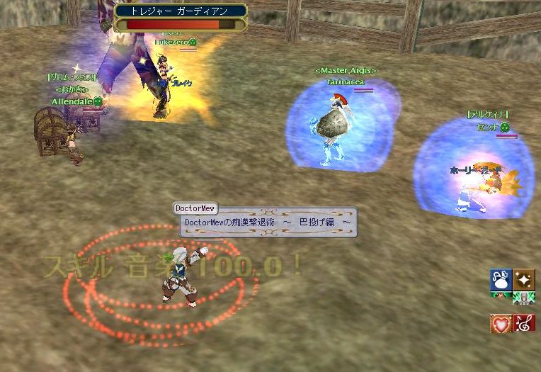 このエモートは気にするな。