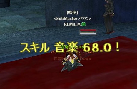 魔王軍ではわりと重要な回復役だったりします