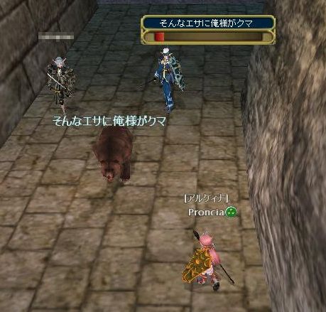 釣られると酷い目に合うと教えてもらいました