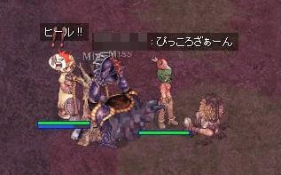 ぴっころさーんヾ（ ・ω・）ｼ