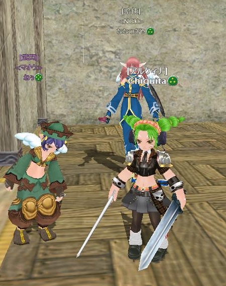 やんちゃなチキータ