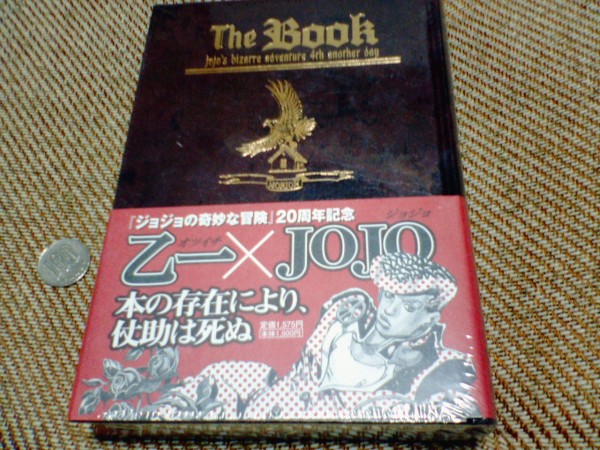 ジョジョ大好き