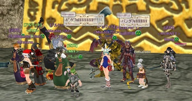 パンダﾌｫｵｵｵｵｵｵ