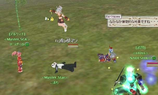 夜のテンション怖すぎ