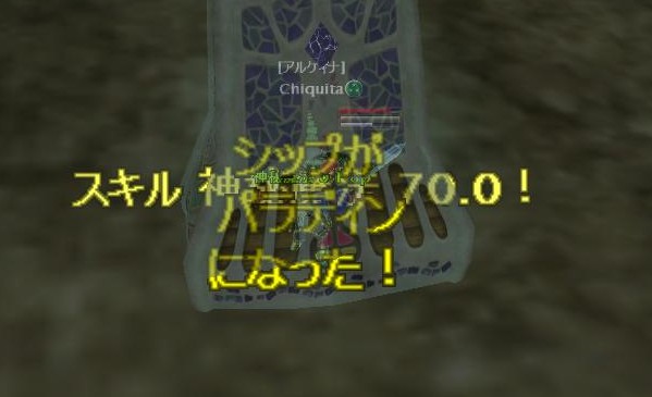 アルター「おめでとう！」