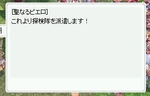 ノリノリやねピエロ君