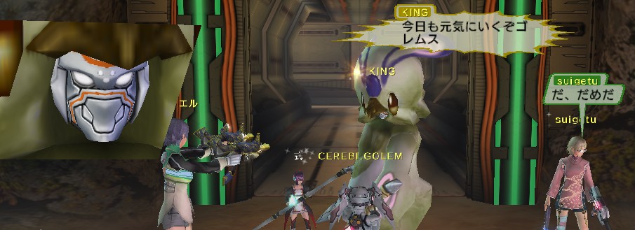 ぴよぴよぴよぴよ