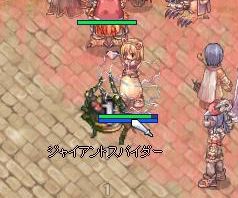 やぁ！放して！