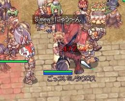 わぁー・・・おっきい・・・