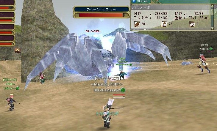 思い出したよ、そういえばこんなにでかかったね・・・