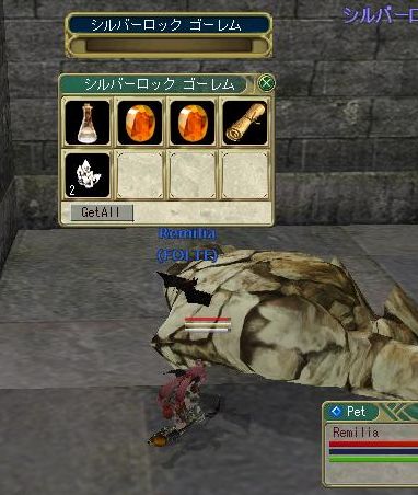 パワーストーンのワンタン好きでした