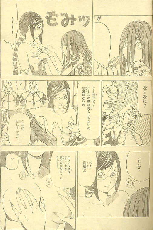 ち…　乳房よ(*ﾉﾉ)