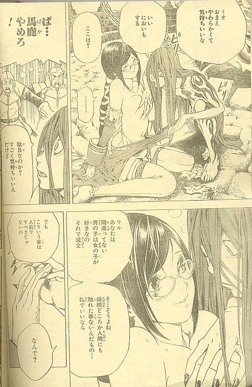 それにしてもこの女、ノリノリである