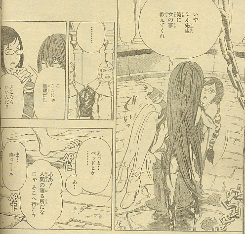 濡れ場直行！！