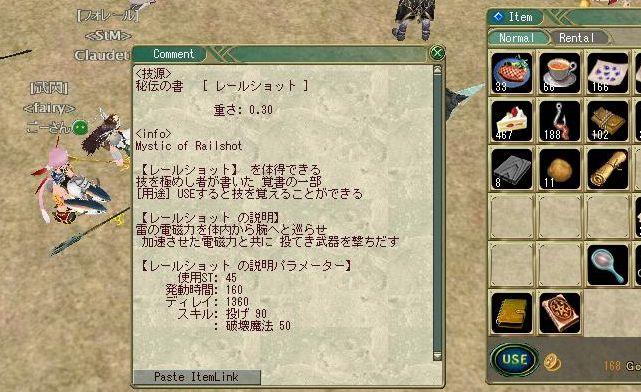 とある海賊の財宝発掘